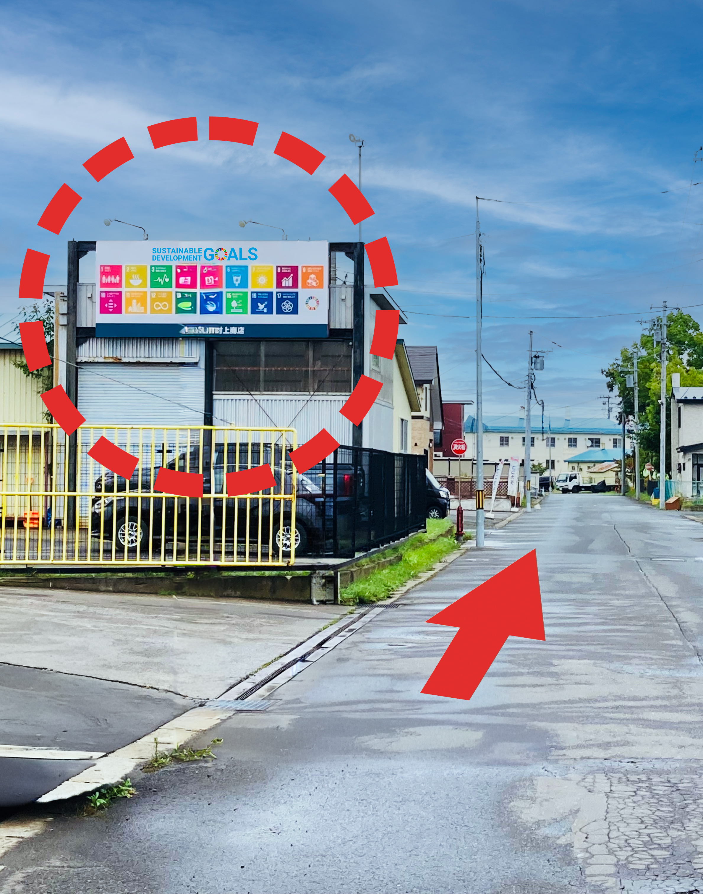 食堂へ向かう道からの景色