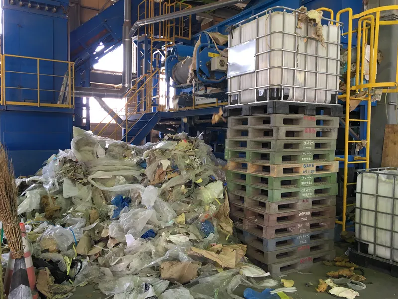 産業廃棄物処理