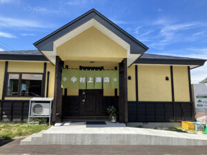 社員食堂外観