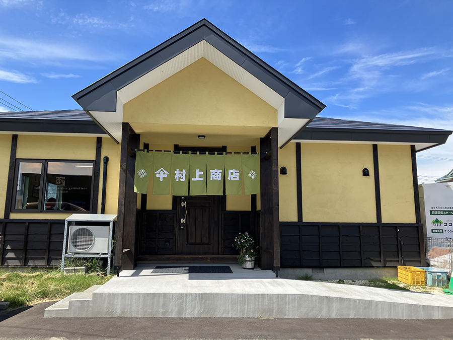 社員食堂外観